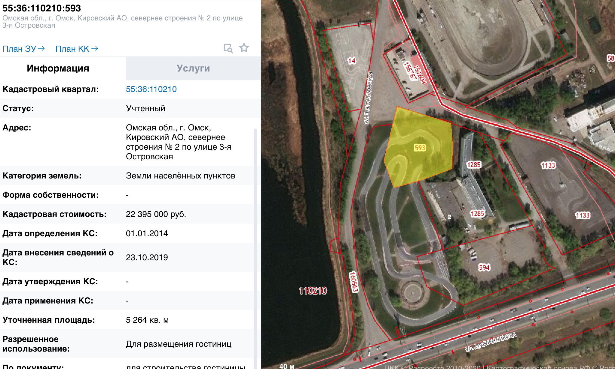 Кадастровый омск. Кадастр Омск земельный. Геотоп 2 Омск. Лекс кадастр Омск. 33 Северная 29 публичный кадастр Омск.