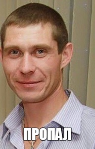 В Омске уже полгода ищут мужчину, пропавшего по пути на работу В Омске уже полгода ищут мужчину, пропавшего по пути на работу