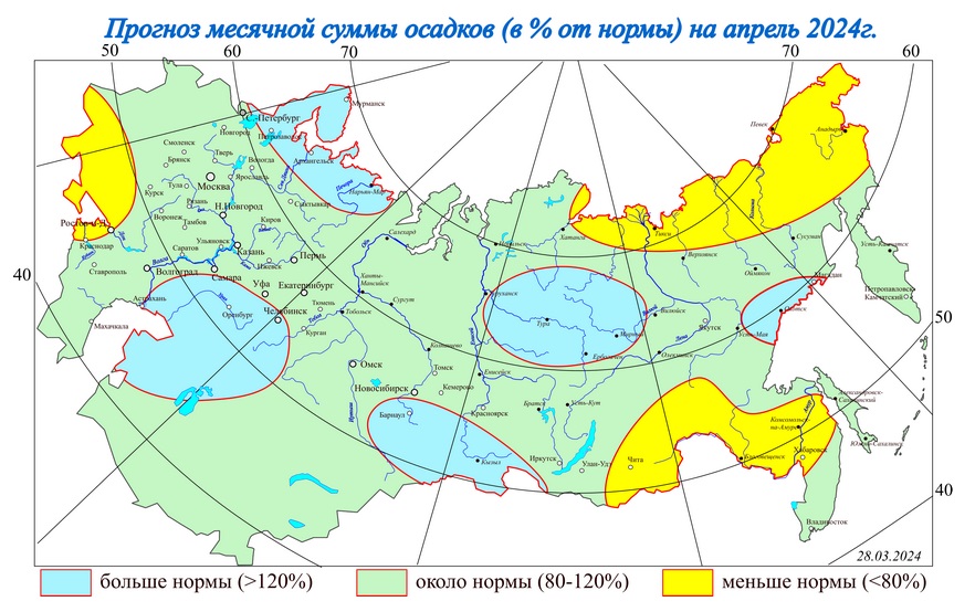 Самая высокая температура в 2024