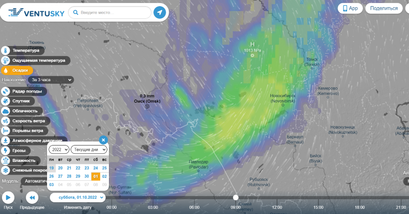 Вентускай омск. Циклон. Части циклона. Cyclone s или k. Циклон фото.