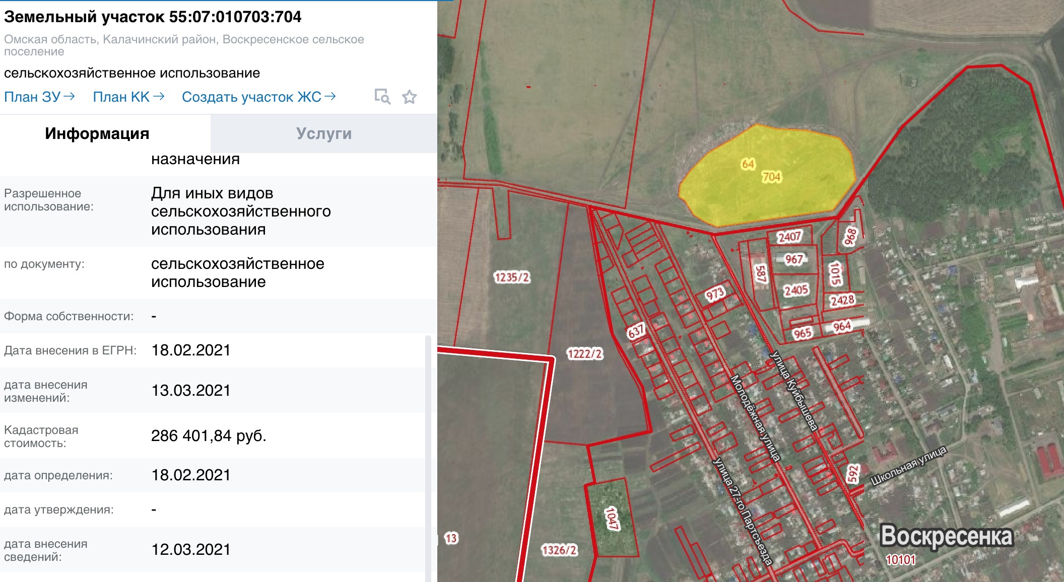 Погода сорочино омской