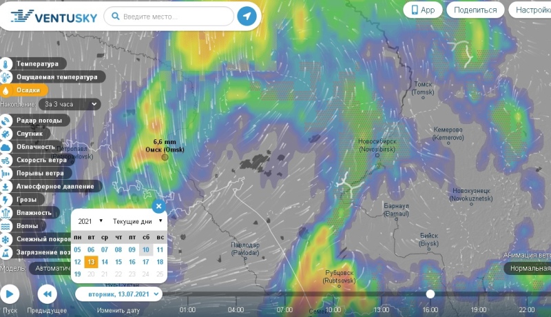 Вентускай омск карта