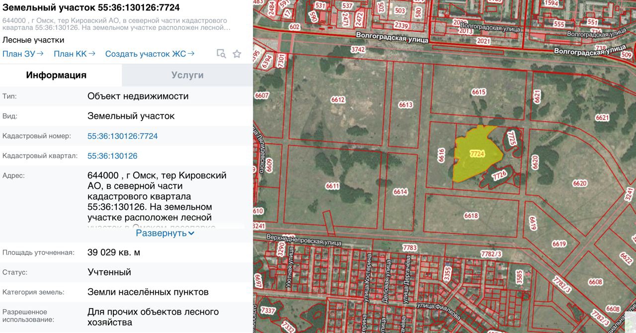 Зеленая река омск проект на карте