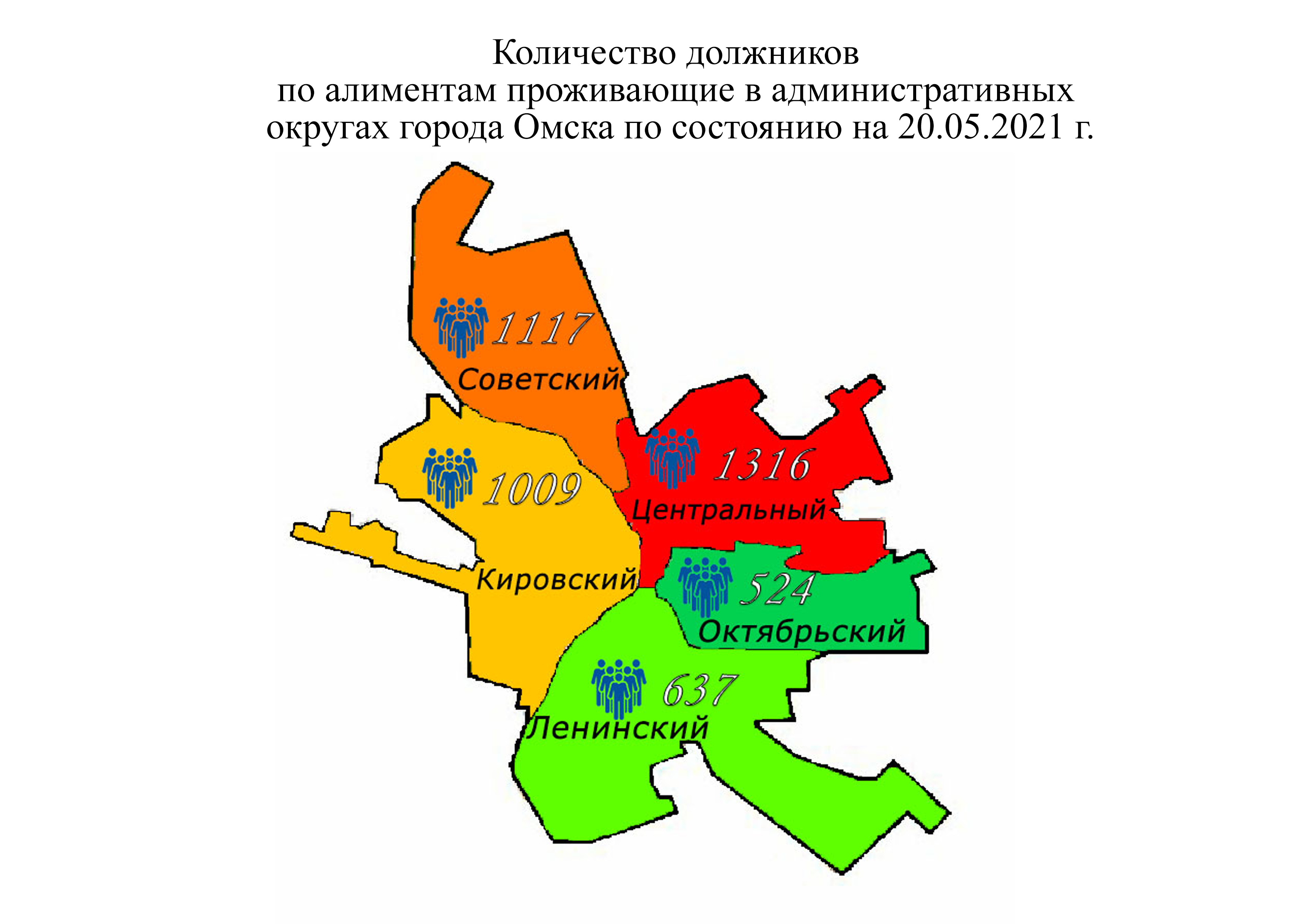 Кировская администрация омск карта