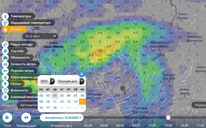 Погода в омске на месяц март 2024. Ventusky Омск. Циклон Омск погода. На Омск надвигается циклон.