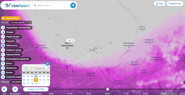 Вентускай омск