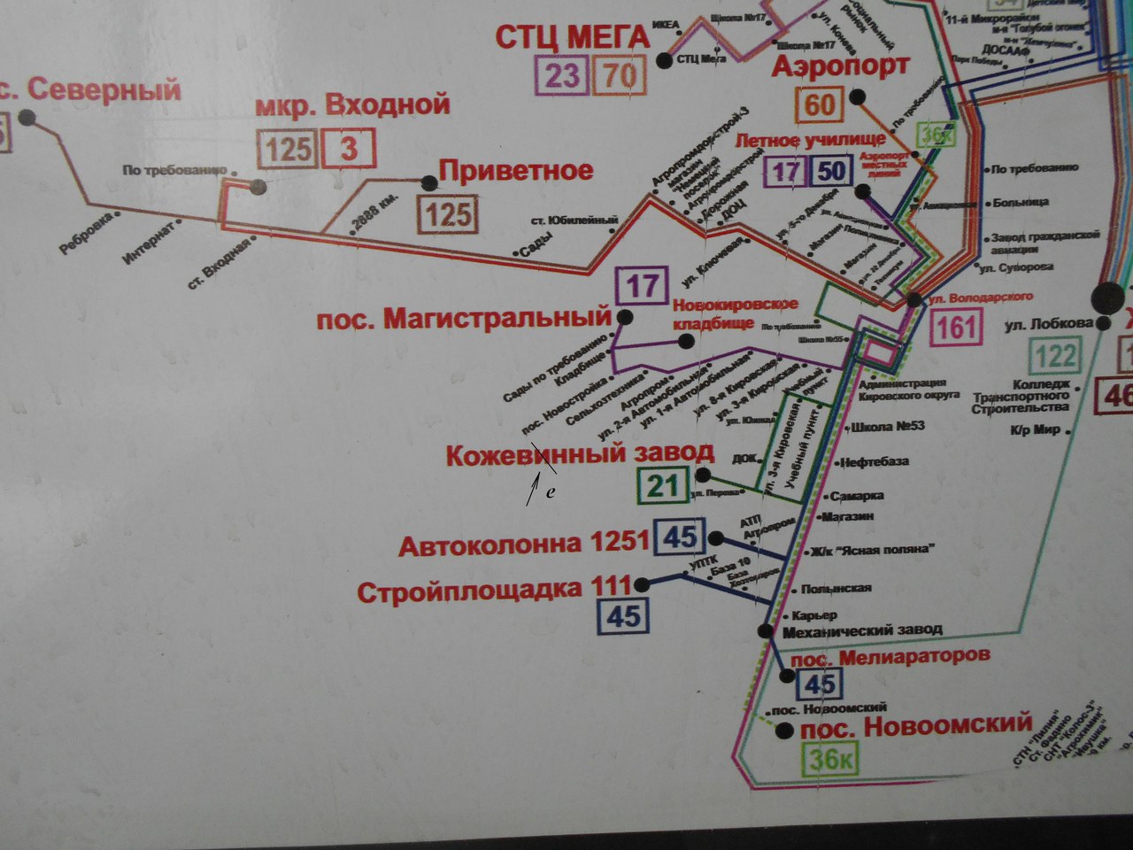 14 Автобус Омск маршрут. Старые маршруты омских маршрутках. Хема движения общественного транспорта в Омске. Карта общественного транспорта Омска 2006.