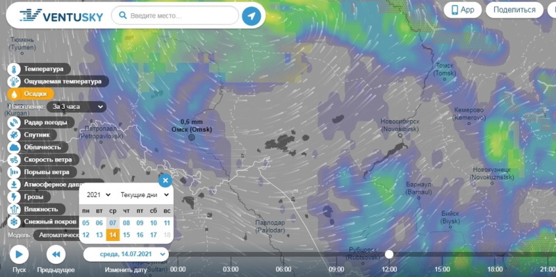 Вентускай омск карта