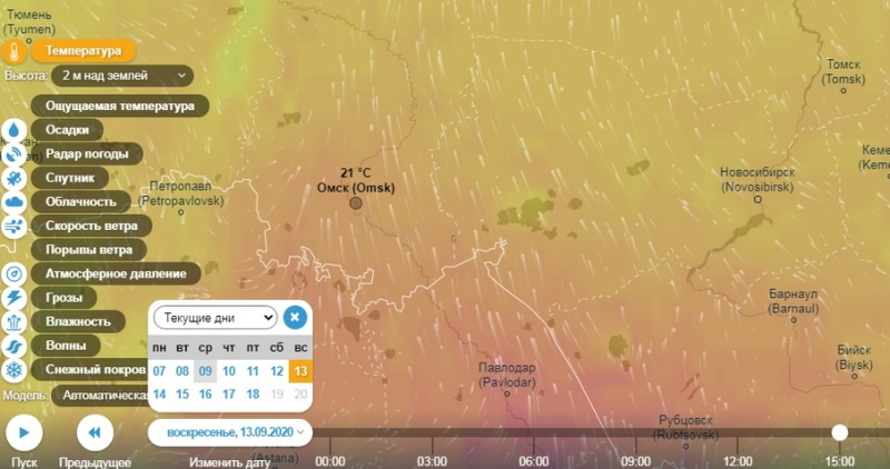 Вентускай омск