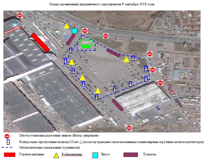 Континент омск карта бутиков