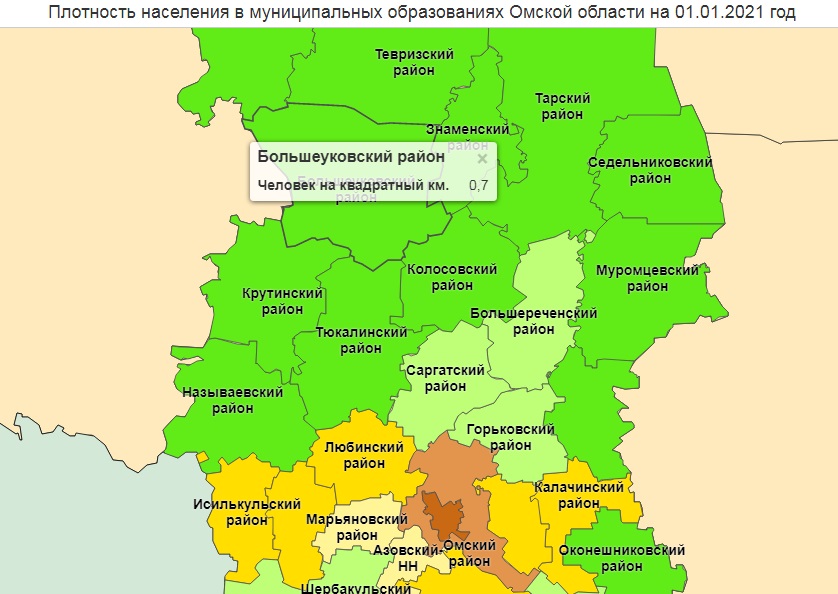 Где находится омская область. Районы Омской области. Карта Омской области с районами. Омская обл карта районов. Карта населения Омской области.