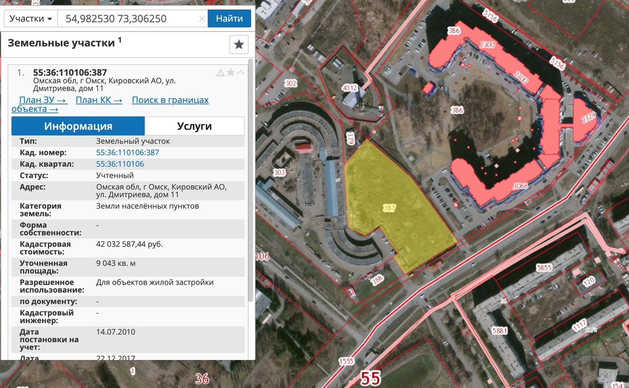 Единая кадастровая карта омской области