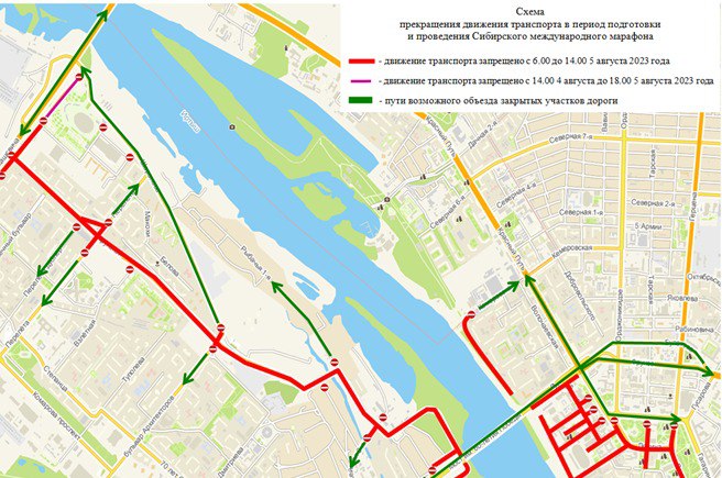 В Омске перекроют улицы центра и Левобережья из-за марафона В Омске перекроют улицы центра и Левобережья из-за марафона