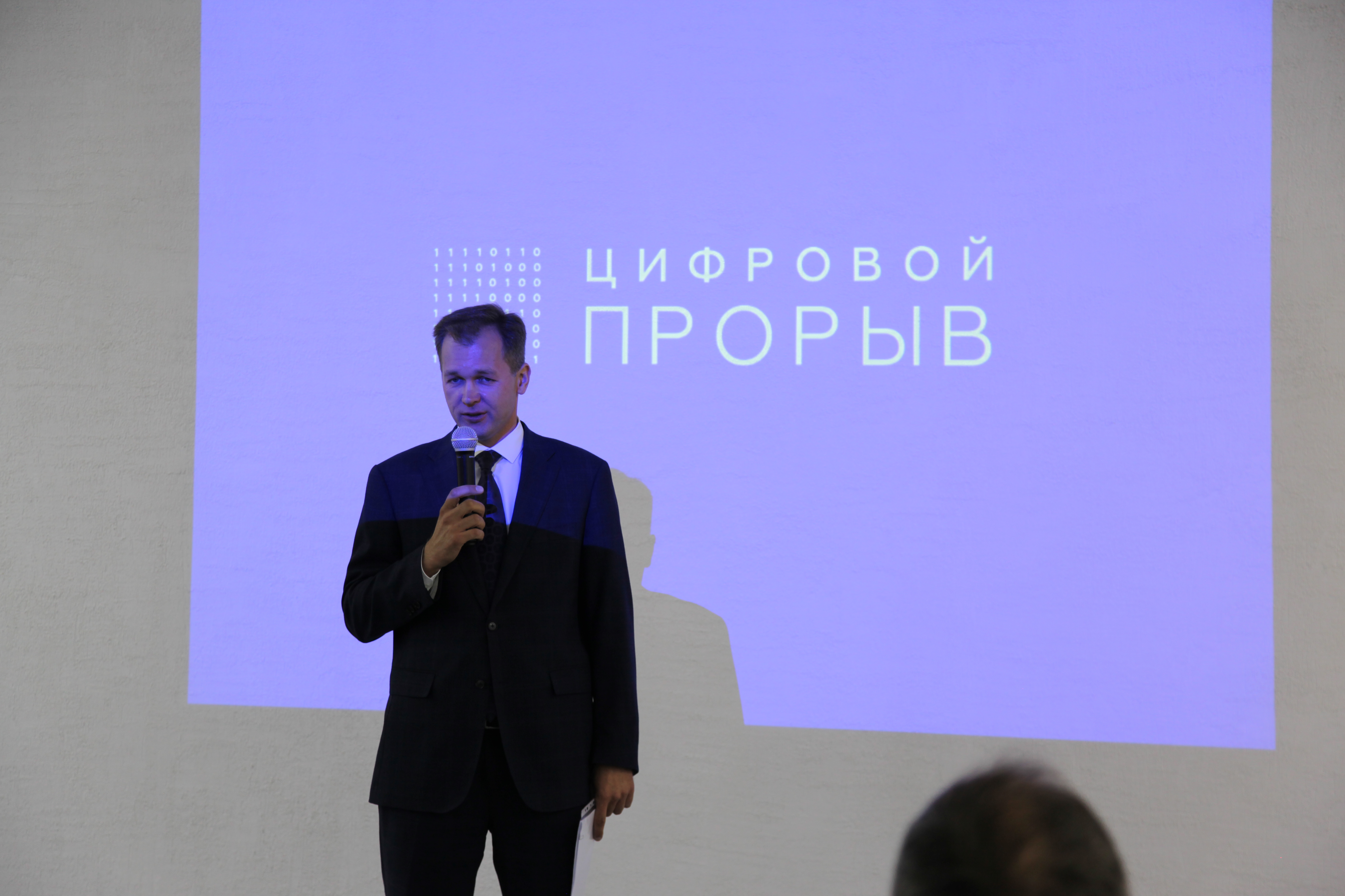 Более тысячи омичей участвуют в конкурсе «Цифровой прорыв» Более тысячи омичей участвуют в конкурсе «Цифровой прорыв»