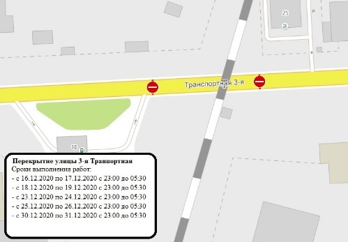 В Омске в пять этапов на две недели перекроют участок дороги В Омске в пять этапов на две недели перекроют участок дороги