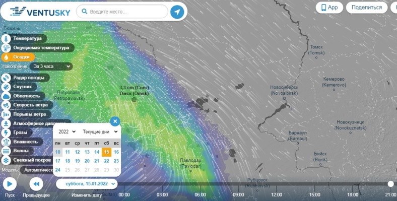 Вентускай омск карта