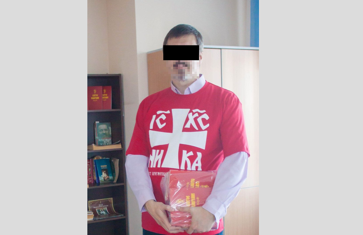 В Омске собрали деньги на лекарства для православного активиста В Омске собрали деньги на лекарства для православного активиста