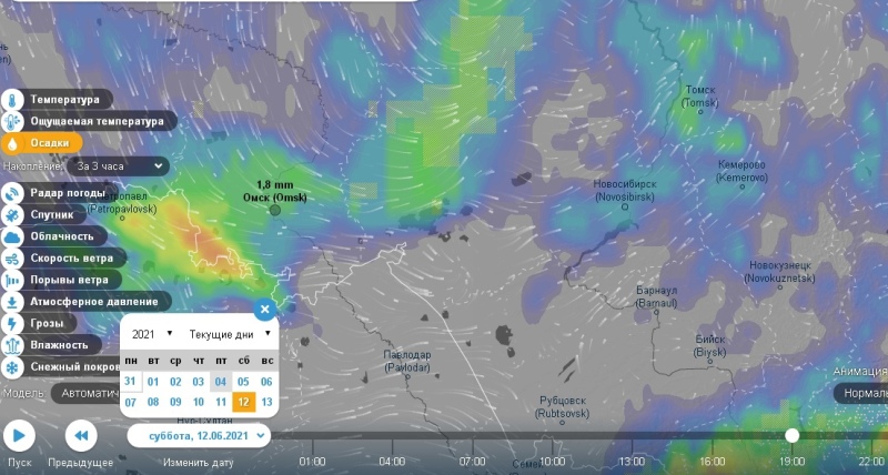 Омск осадки на сегодня. Осадки в 2022 году в июле в Оршанке.