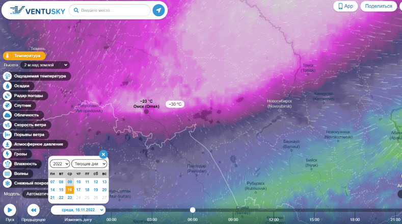 Вентускай омск карта