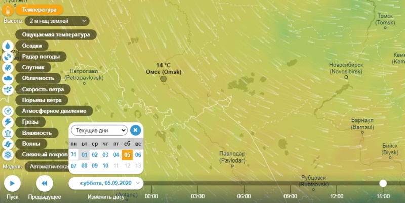 Погода на неделю в омске самый точный. Температура в Омске. Погода в Омске на неделю. Температура на день в Омске. Температура в Омске на 14 дней.