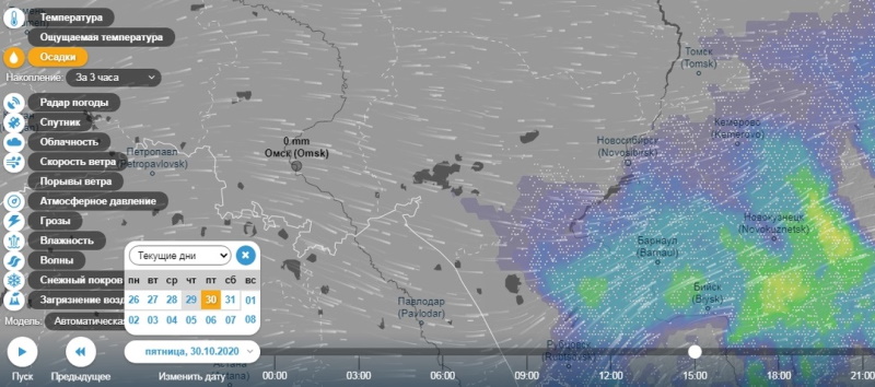 Визуализация погоды. Осадки в Омске. Омский Гидрометцентр. Погода визуально.