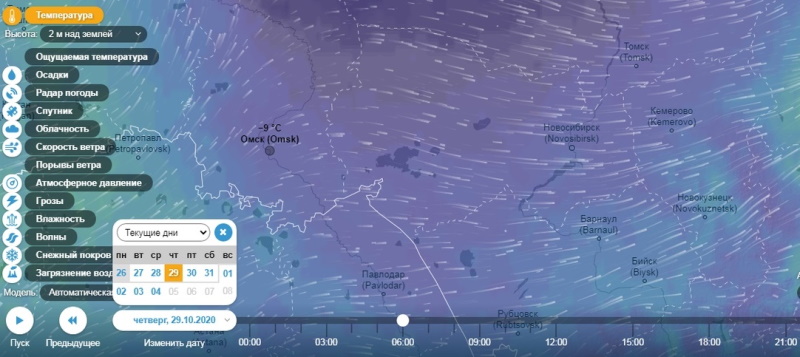 Погода липецк карта осадков. Дождевой циклон в Московской области на карте 2020.