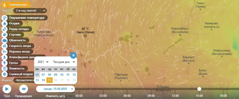 Омская область погода на сентябрь.