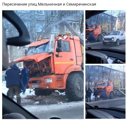 ДТП