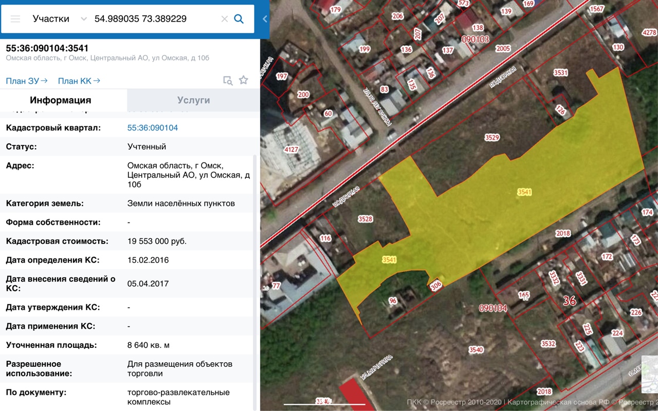 ОМСК | Строительные планы | Page 4 | SkyscraperCity Forum