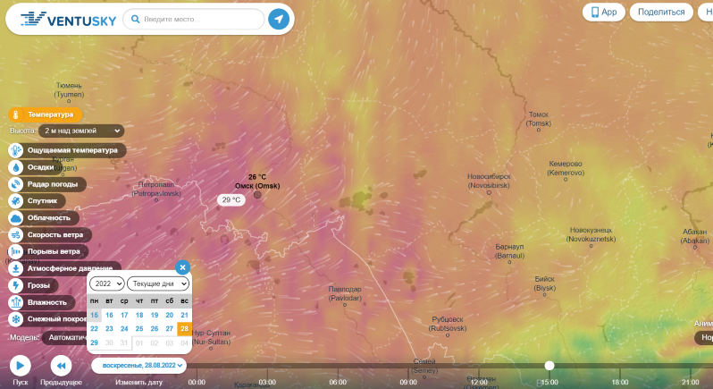 Вентускай прогноз волгоград