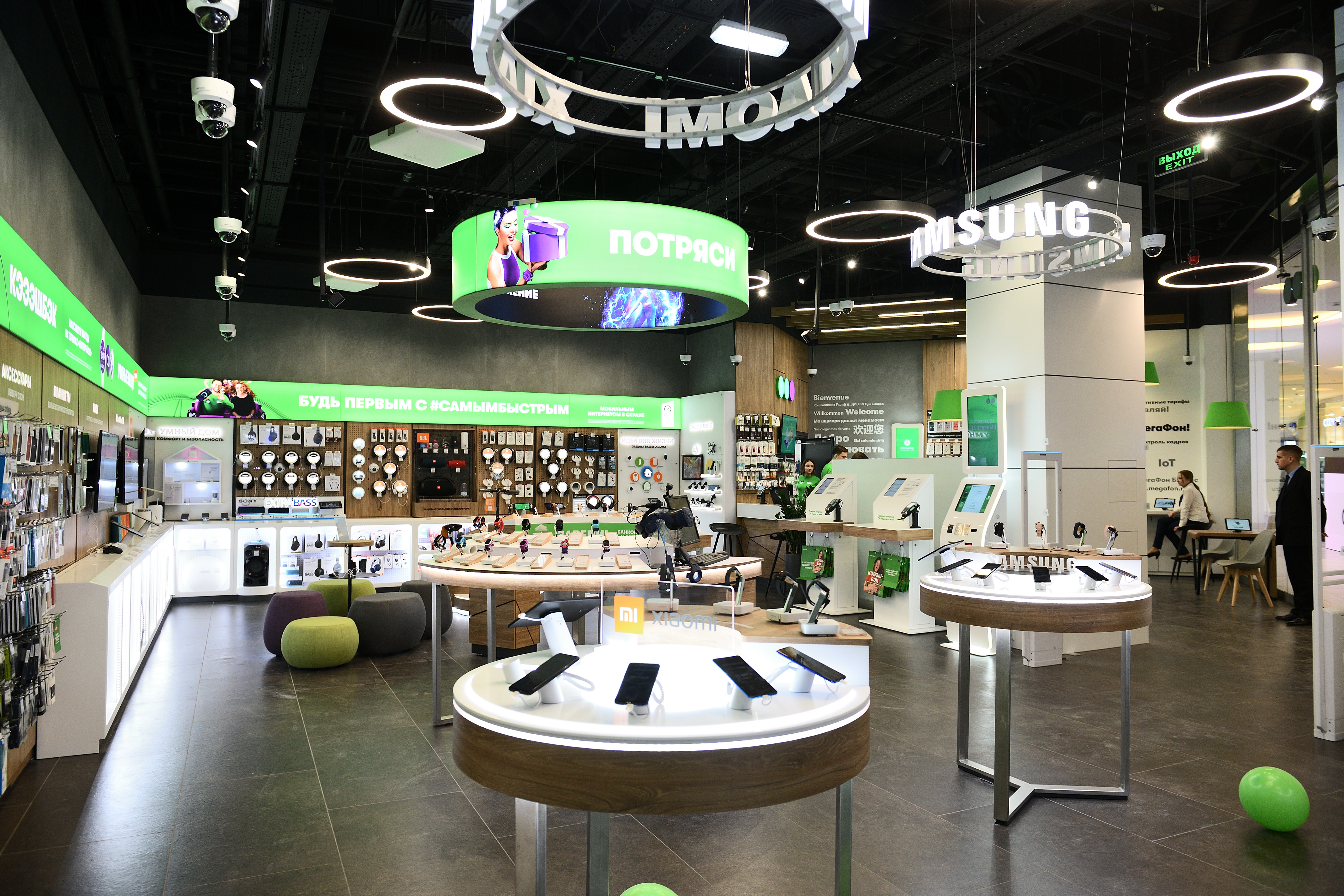 Megafon shop. МЕГАФОН experience Store. Салон МЕГАФОН ТЦ Метрополис. МЕГАФОН В ТЦ Колумбус. МЕГАФОН новый Формат.