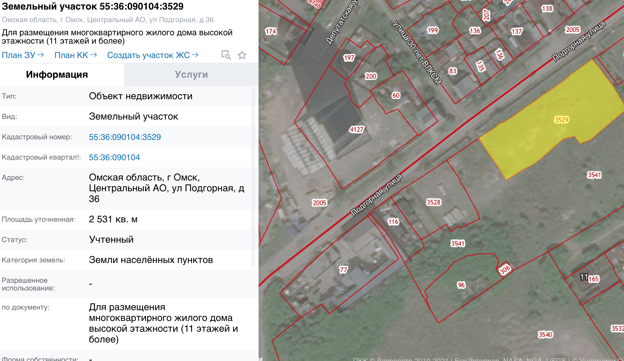 Открытая кадастровая карта омск