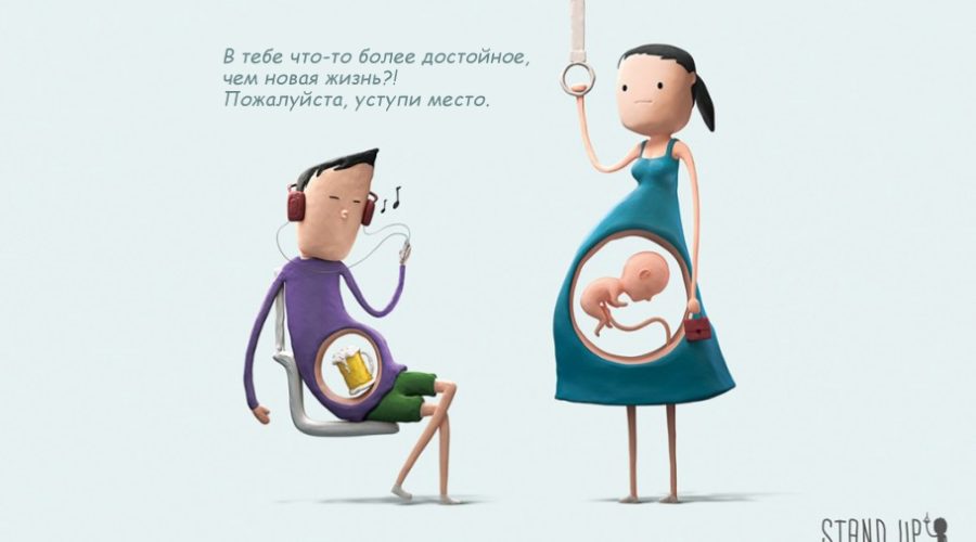 Нежелание уступать место в транспорте – прямой путь к деградации?