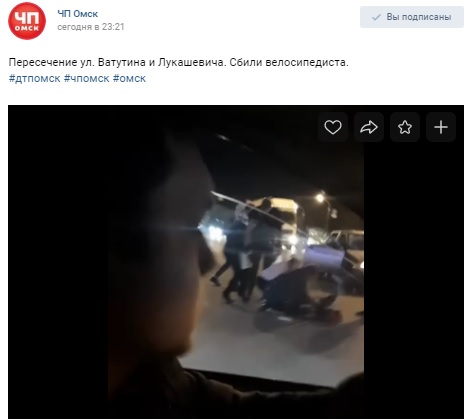 На Левобережье Омска сбили велосипедиста На Левобережье Омска сбили велосипедиста