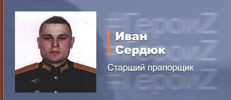 В Минобороны сообщили о подвиге жителя Омской области В Минобороны сообщили о подвиге жителя Омской области