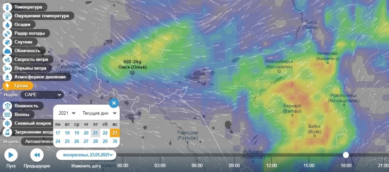 Погода в омске на неделю 2024. Погода в Омске карта погоды. Карта погоды Мальдивы. Визуализатор погоды.