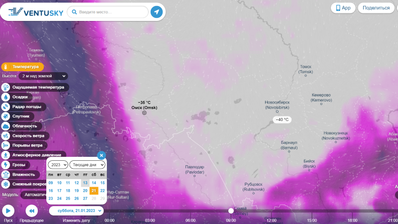 Ventusky новороссийск