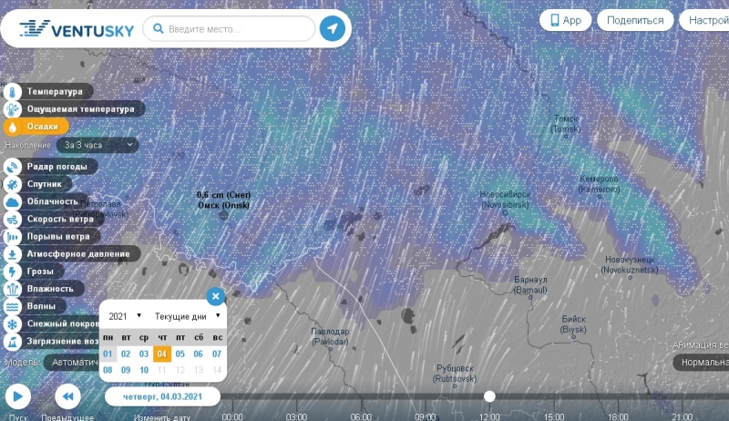 Вентускай омск карта