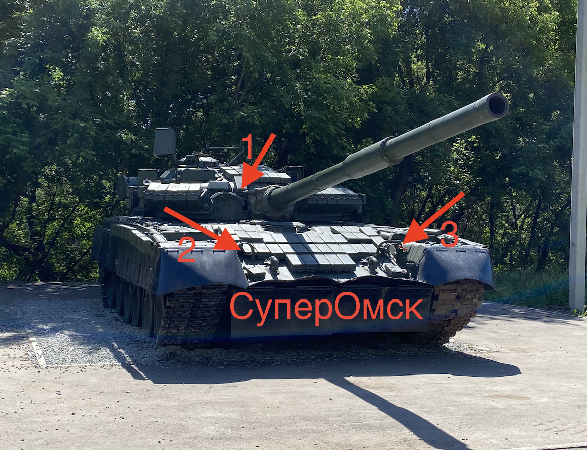 Т 80 БМВ. Танк т 80 Омск. Омск танковый завод т80 БВМ. Омсктрансмаш т-80бвм. Купить танк в омске