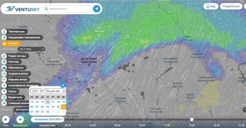 Ventusky калининград. Омск климат. Вентускай Омск. Климат Омска таблица. Омск климатические условия.