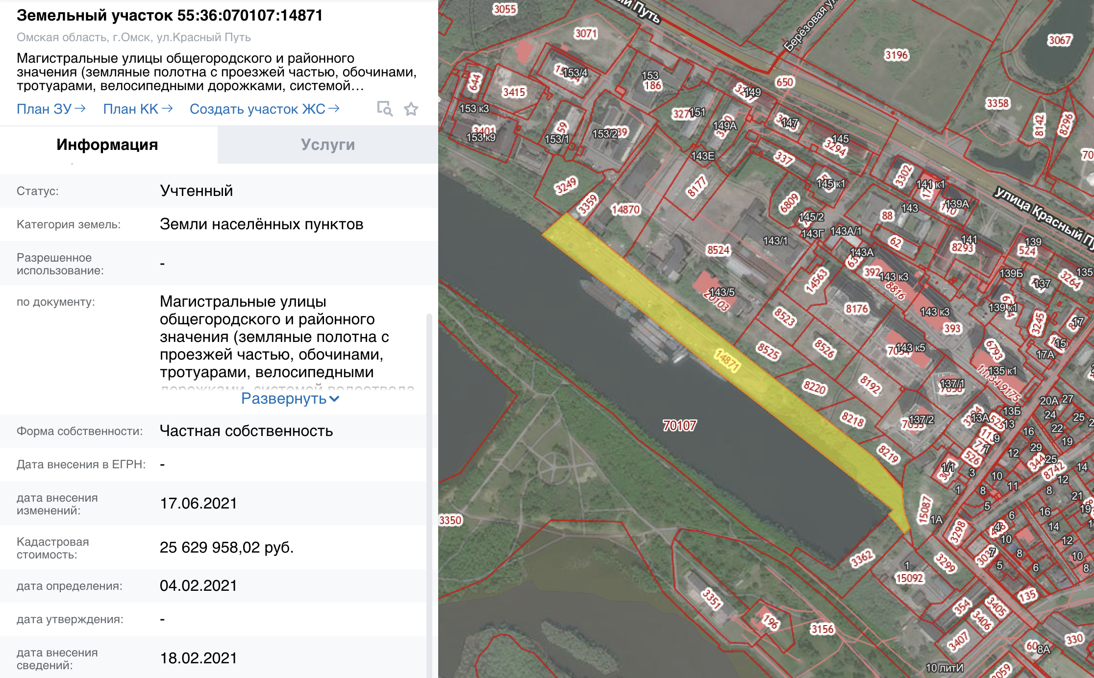 Кадастровая карта омской