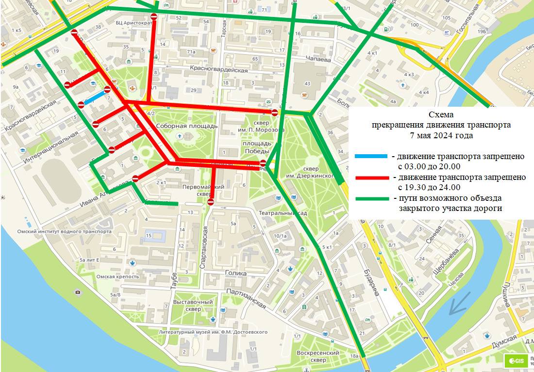 Какие улицы Омска перекроют 7 и 9 мая 2024 — СуперОмск