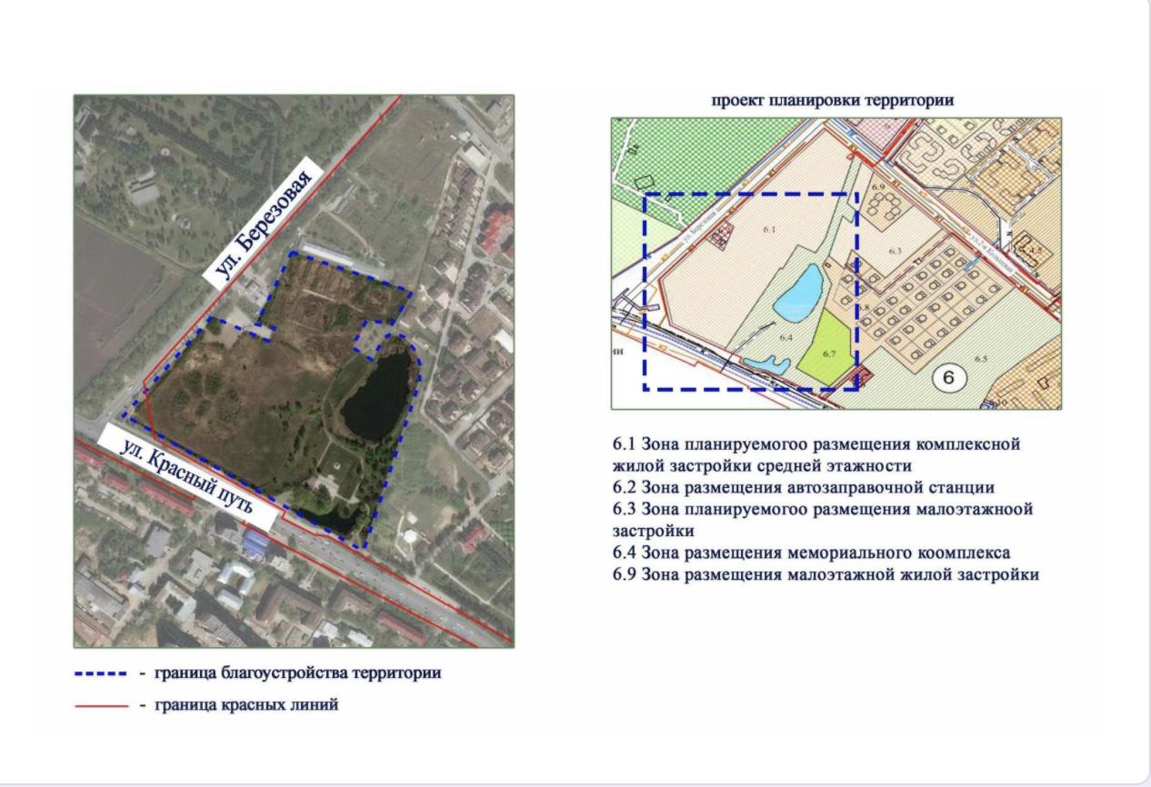 В Омске территорию Старозагородной рощи запроектировали под жилую застройку  | 10.02.2021 | Омск - БезФормата