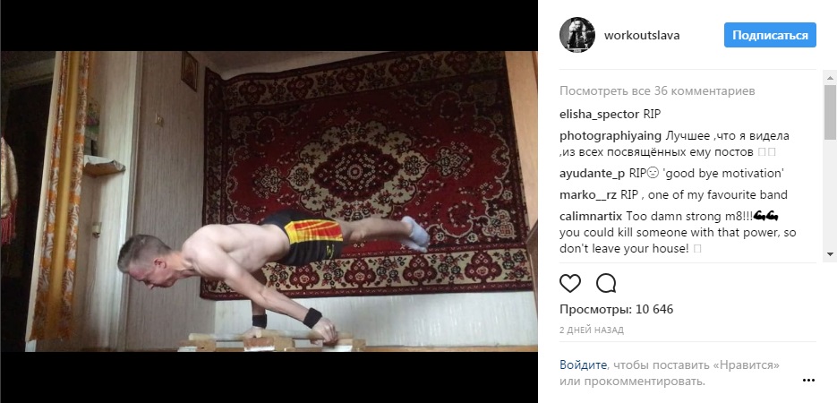 Омич прославился удивительными трюками на фоне ковра Омич прославился удивительными трюками на фоне ковра