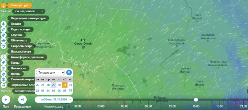 В ближайшие 2 часа дождь не прекратится