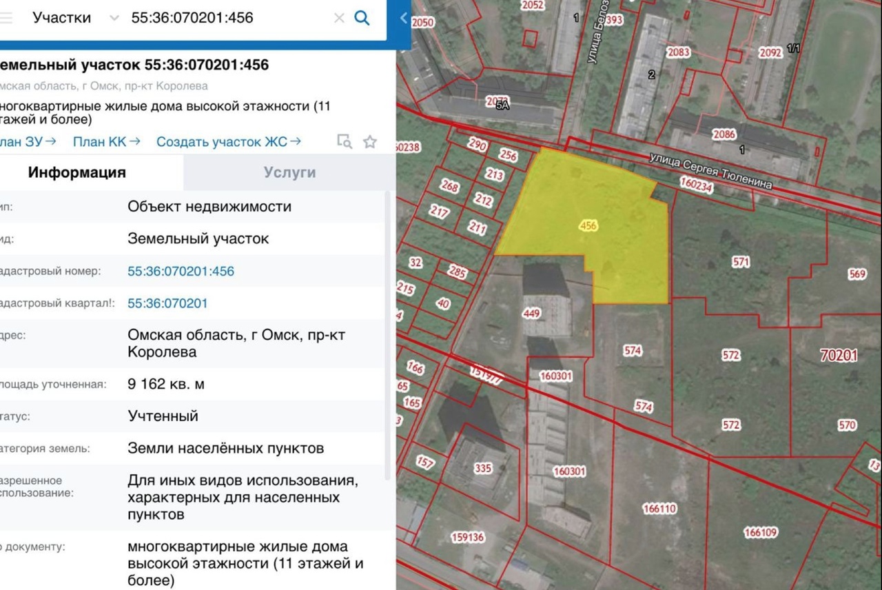 Омский застройщик Золотов приобрел гектары земли у недостроенного ЖК «Сады  Наука» | 16.04.2021 | Омск - БезФормата