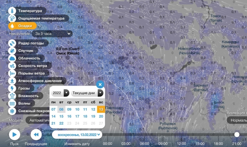 Погода в омске в феврале 2024. Погода в Омске карта погоды. Циклон Омская область. Снежный циклон в России сегодня на карте.