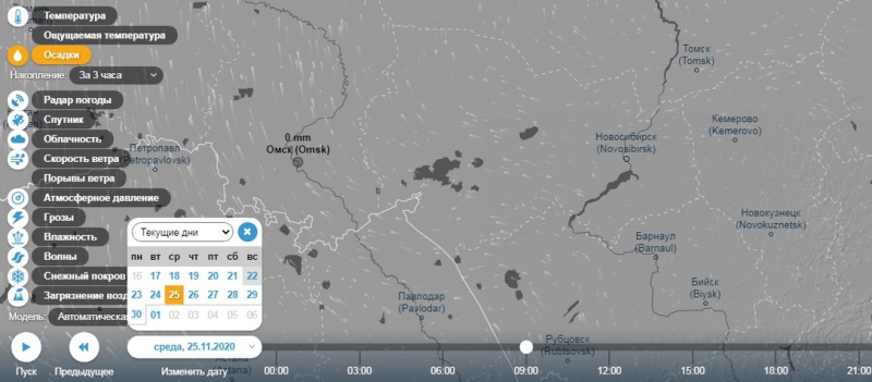 Прогноз оби. Прогноз погоды на месяц. Гисметео камень-на-оби. Количество осадков в москве. Прогноз оби.