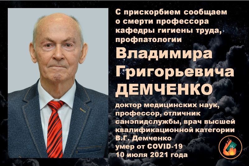 Министр внутренних дел с 1904 либерал автор проекта о мерах к усовершенствованию гос порядка