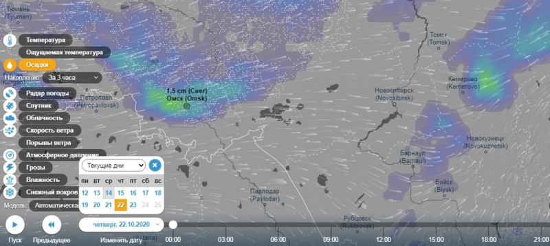 Карта циклона омск. Циклоны со спутника карта температур 4к. Куда движется снегопад из Москвы на карте. Карта циклона 24 декабря 2020 года на Камчатке. Снегопады на карте России на завтра.